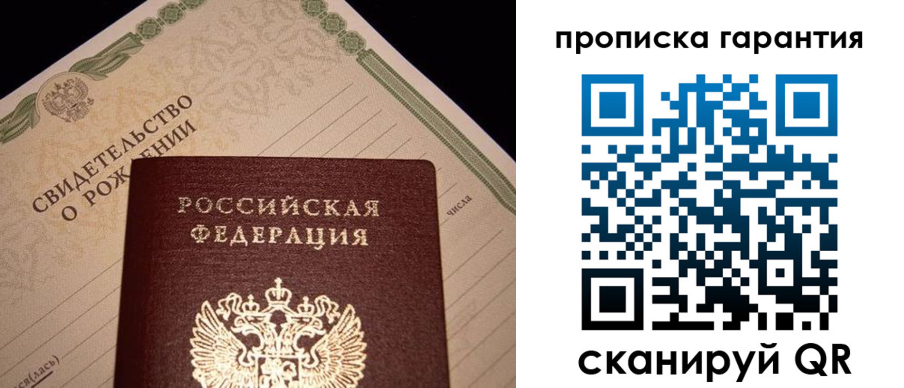пропишу в квартире в Вязьме